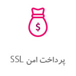 پرداخت