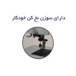 ژانومه399