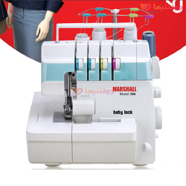 چرخ سردوز مارشال سری بی بی لوک Babylock MR 304